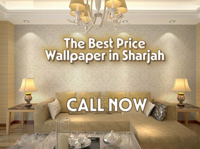 أفضل أسعار ورق الجدران في الشارقة