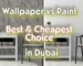 Comparison of Wall Painting and Wallpaper Costs مقارنة أسعار طلاء الجدران و ورق الجدران
