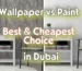 Comparison of Wall Painting and Wallpaper Costs مقارنة أسعار طلاء الجدران و ورق الجدران